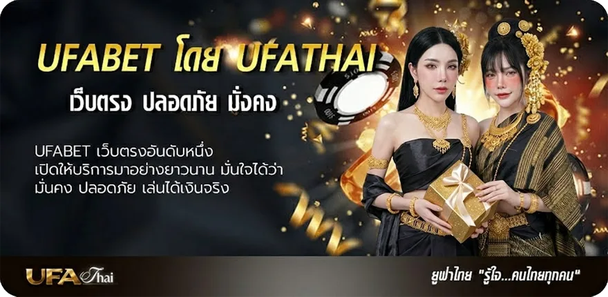 แบนเนอร์ my name พากย์ไทย แนะนำ — แทงบอลออนไลน์ คาสิโน หวย มวย สล็อต ครบวงจร