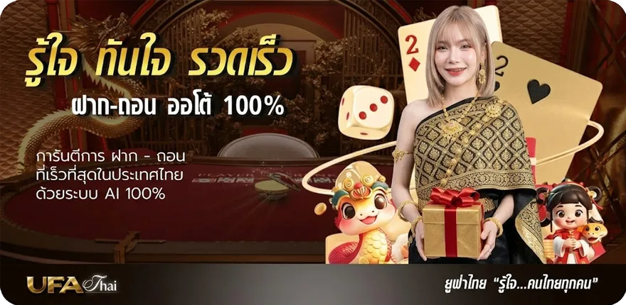 แบนเนอร์ my name พากย์ไทย สมาชิกใหม่ — โปรโมชั่นสมาชิกใหม่