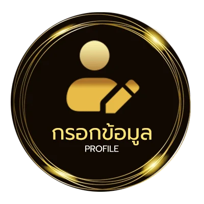 ข้อมูลสมาชิก my name พากย์ไทย