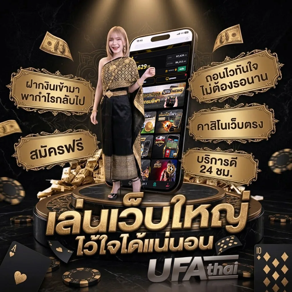 my name พากย์ไทย แบนเนอร์แบรนด์ — ตัวแทนอย่างเป็นทางการ
