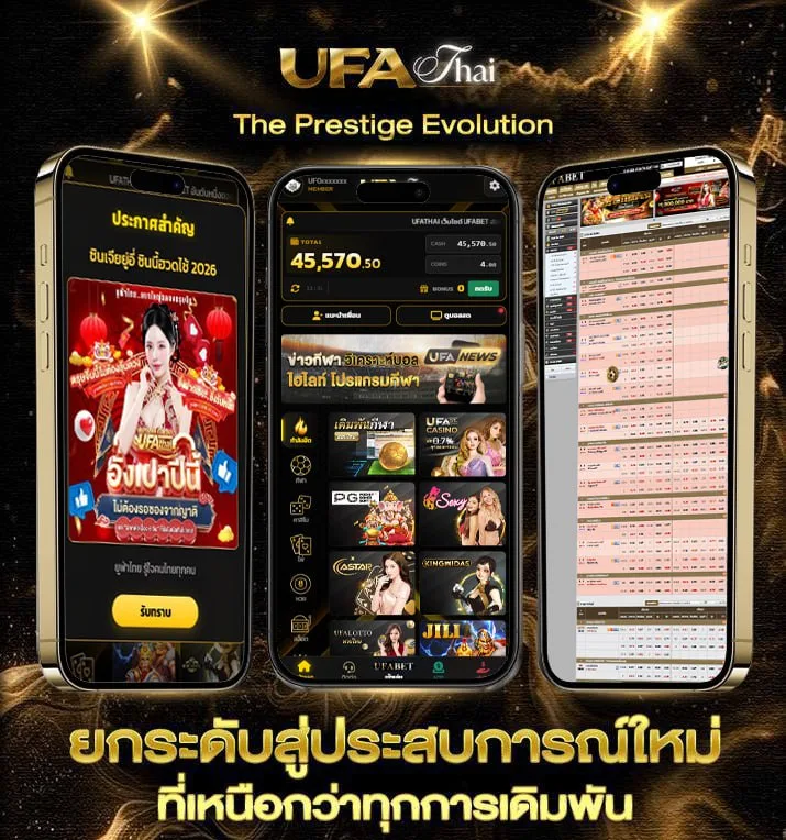 my name พากย์ไทย  เว็บตรง UFABET